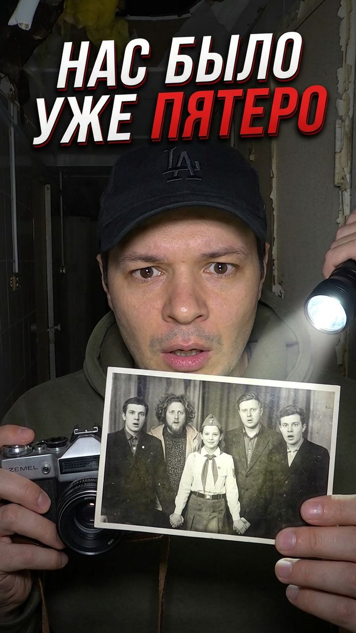 Реальная страшаня история очевидца заброшенного лагеря