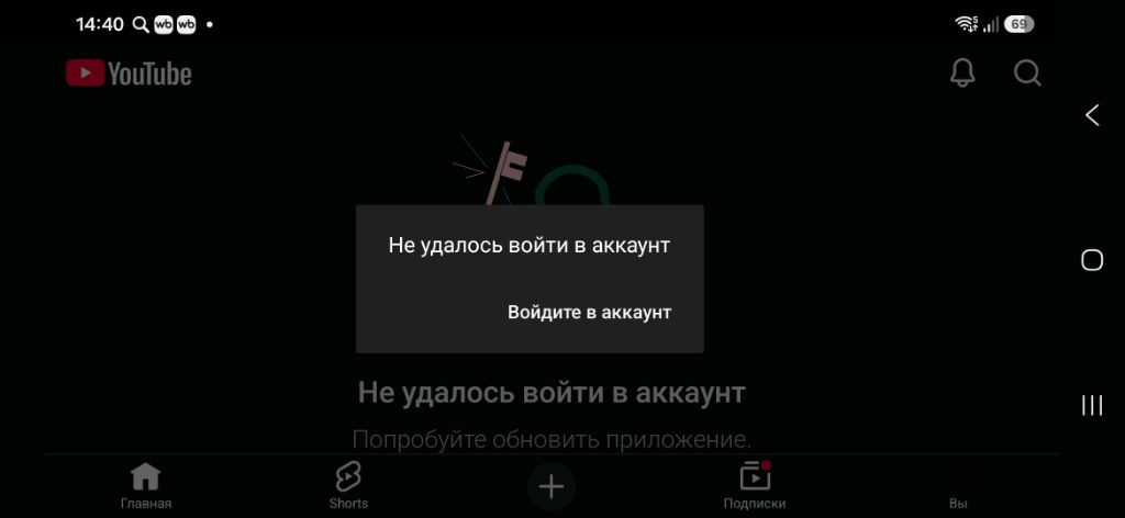 Мне канал заблокали.