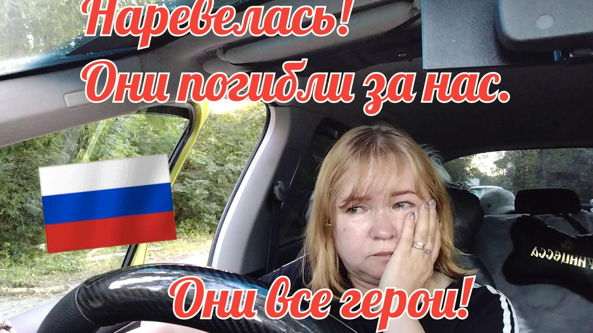 Слезливое настроение 😭😭😭