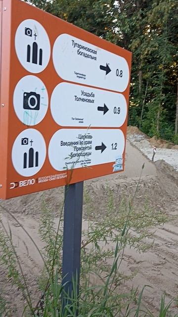 Как бы нам пройти в усадьбу 19 века?