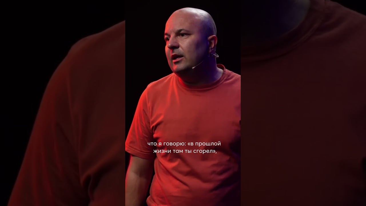 11 августа — Клиентский день Михаила Филяева «Боль — душевная, физическая, чужая» #боль #психология