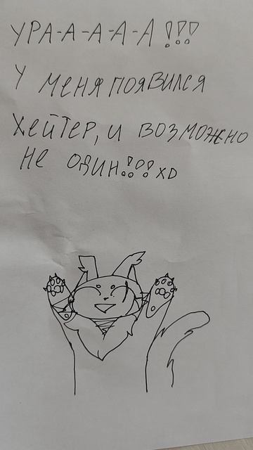 япииииии