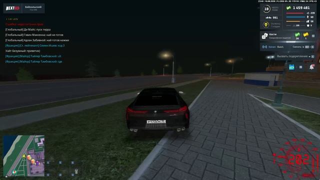 галя