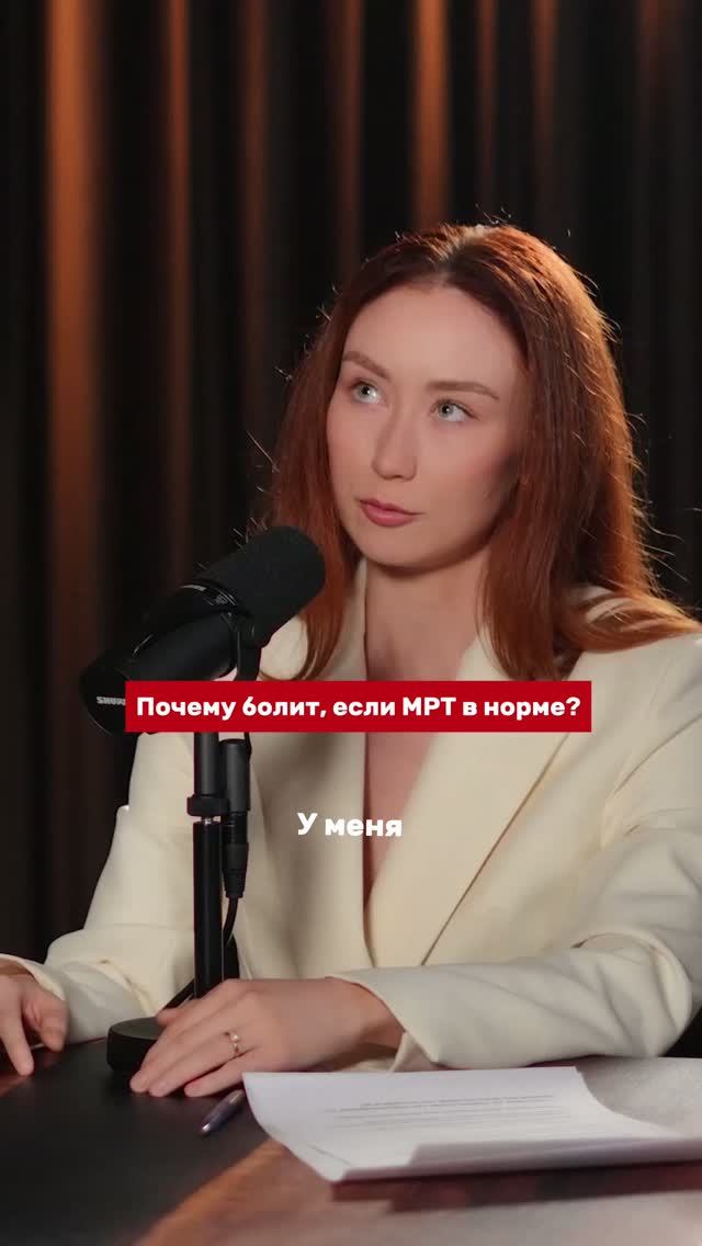 Смотрите выпуск с врачом-неврологом на канале