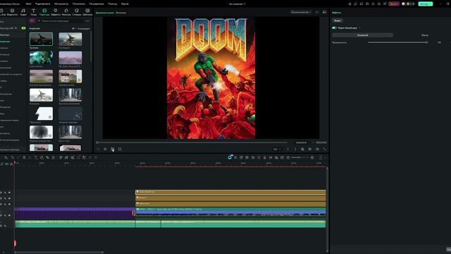 DOOM 1994