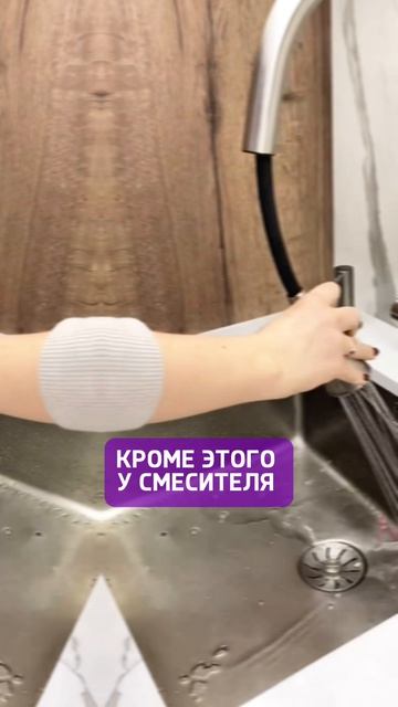 Лучший современный смеситель для кухни🤩