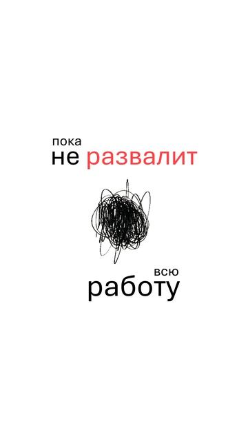 Конфликты в команде: быть или не быть?