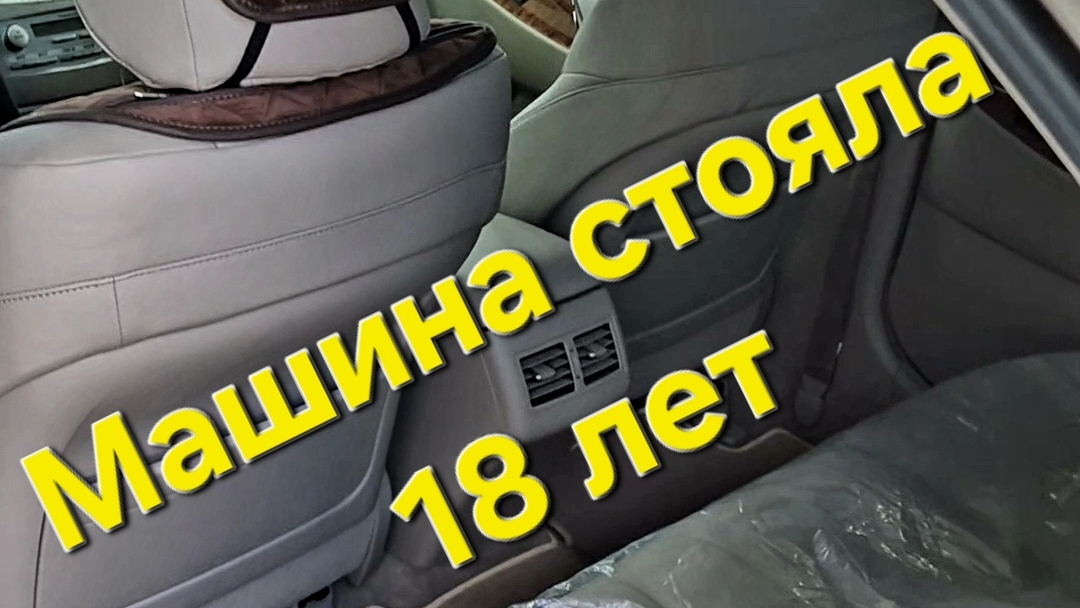 Нашел КАПСУЛУ ВРЕМЕНИ! Новая Камри 40 которой больше НЕ СУЩЕСТВУЕТ.