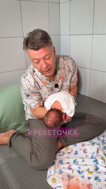 Нормальная поза для новорожденного