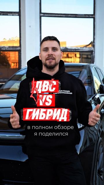 Легенды российских дорог