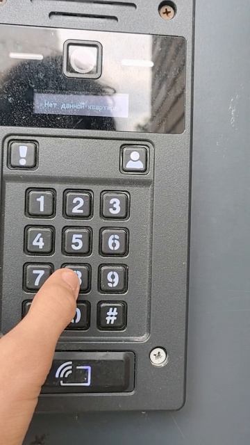 Eltis DP7000