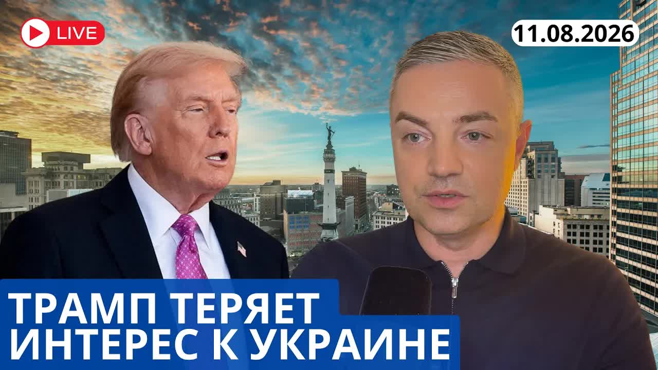 ОПРАВДАННЫЕ ОПАСЕНИЯ