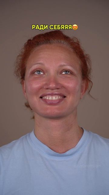 44 лет я была уверена что стареть нужно естественно