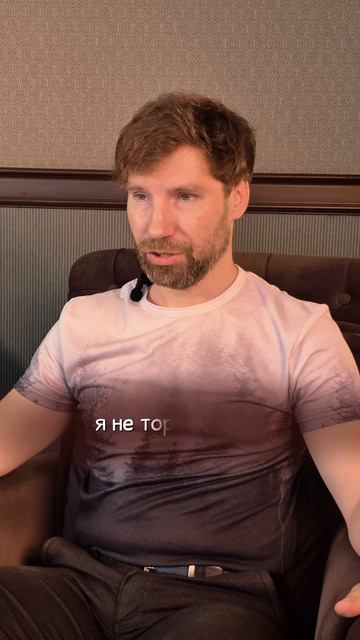 Что происходит на консультации? Психолог Антон Демьянов  о первом шаге.