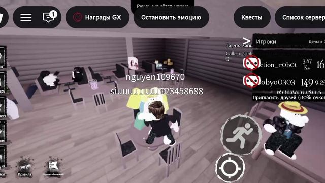 та самая дискотека (это только три человека)