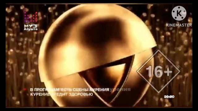конец взлома начало эфира телеканала муз ТВ Алушта 10.08.2026 20:00