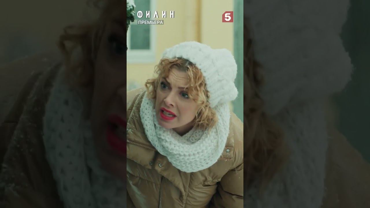 Так рождается любовь #пятыйканал #юмор #приколы #фильмы #кино #сериал #детектив