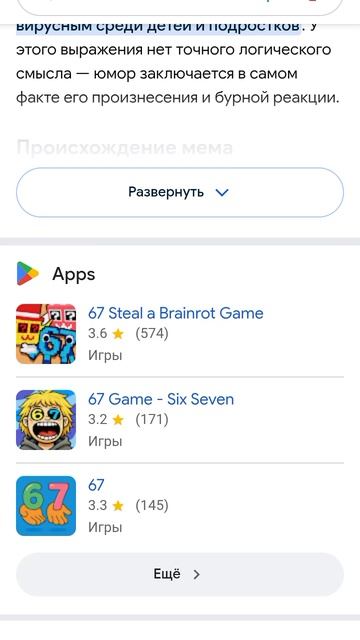 сих севен