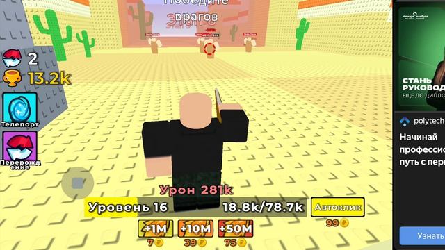 играю в зомби вторая часть