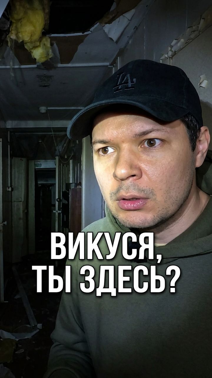 Этот заброшенный лагерь хранит мрачную тайну
