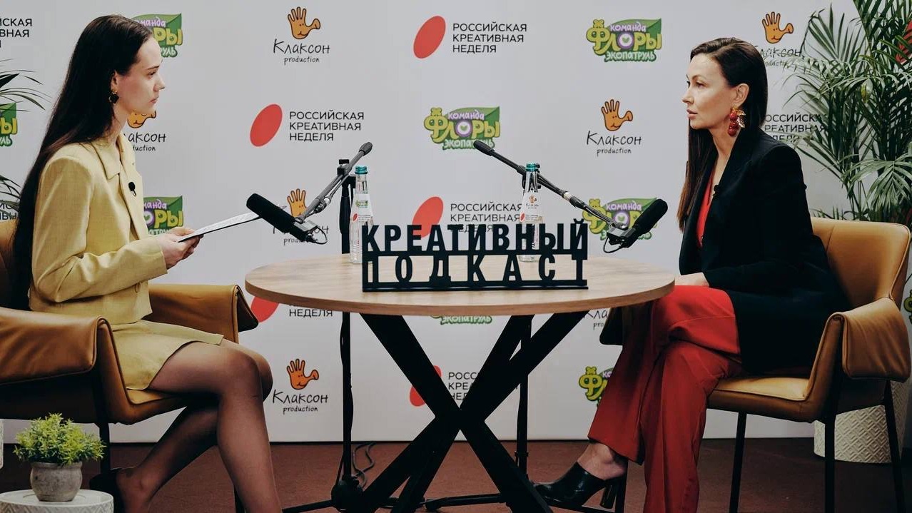 Креативный подкаст. Выпуск 1. Марина Монгуш