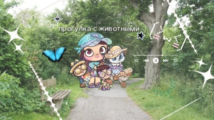 прогулка с животными // влог // ав //🫰🫶