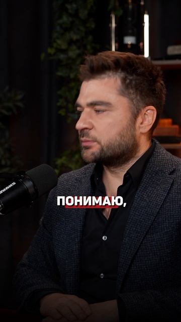 Заблокируй мужскую манипуляцию