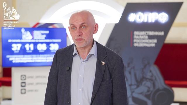 Обучающий семинар для членов российских политических партий