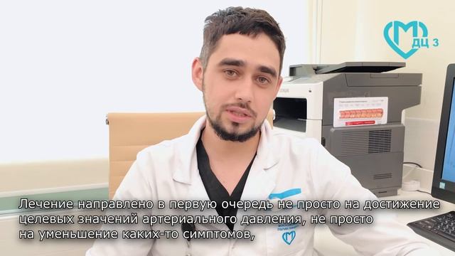 О гипертонической болезни