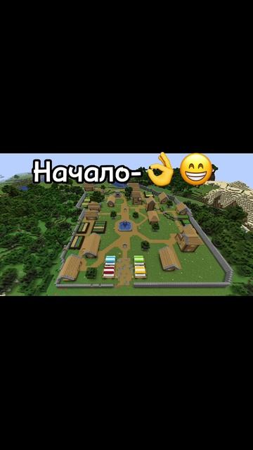 #minecraft #новыйролик #майнкрафт #recommended #youtubeshorts #shorts