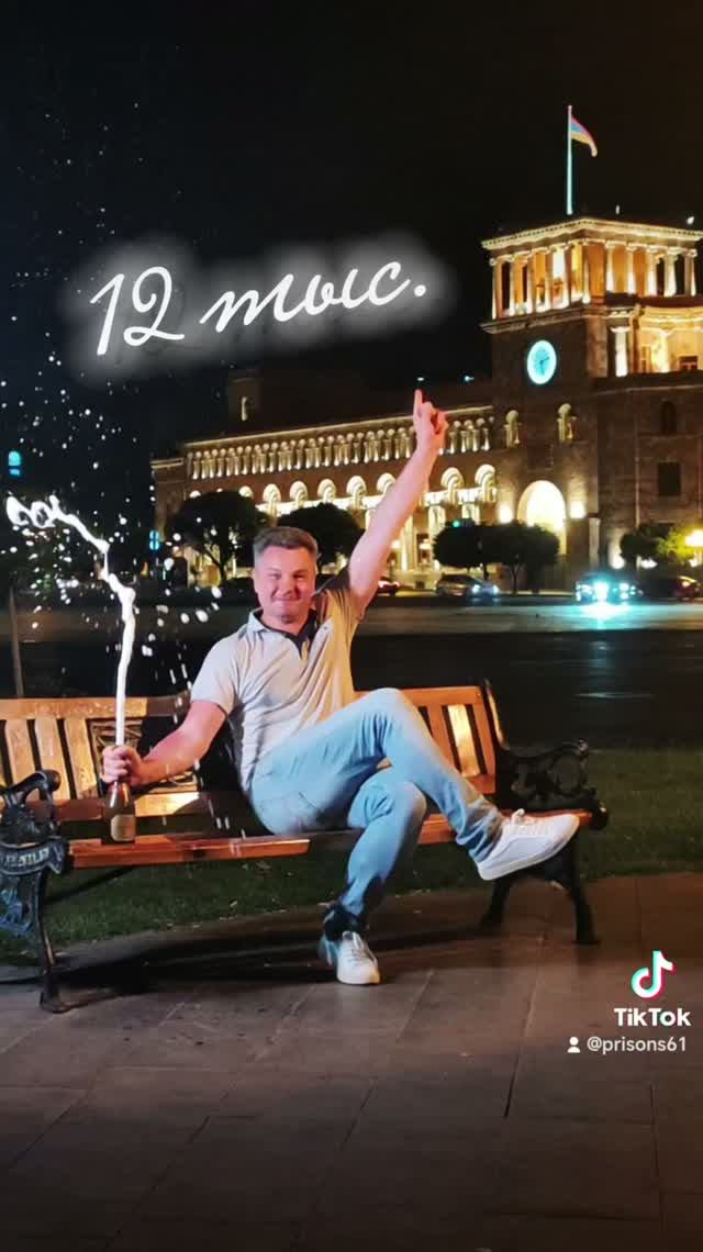 Я мечтал о 10т в Армении