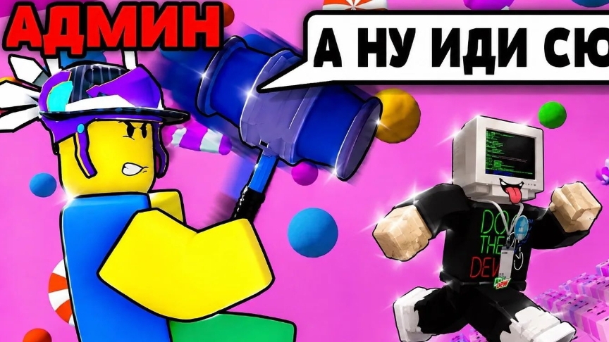 Играю в Speed keyboard escape