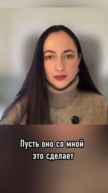 Как продвигаться внутри боли