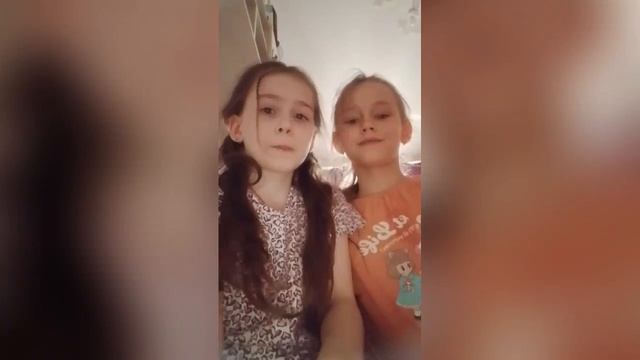 Тест на подружек.