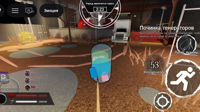 какая-та хрень 1