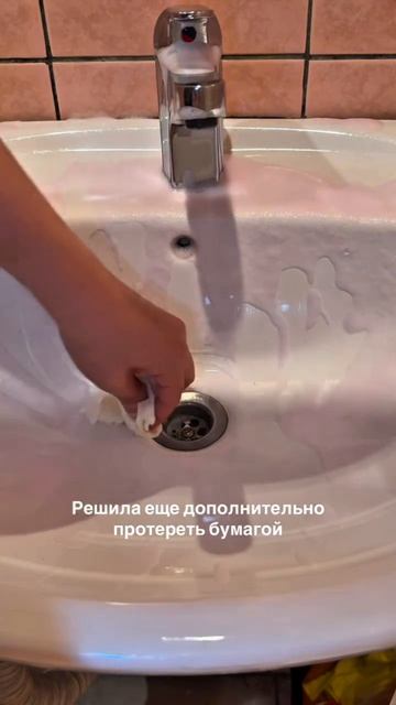 Ищи чудо-спрей на OZON: 552102459