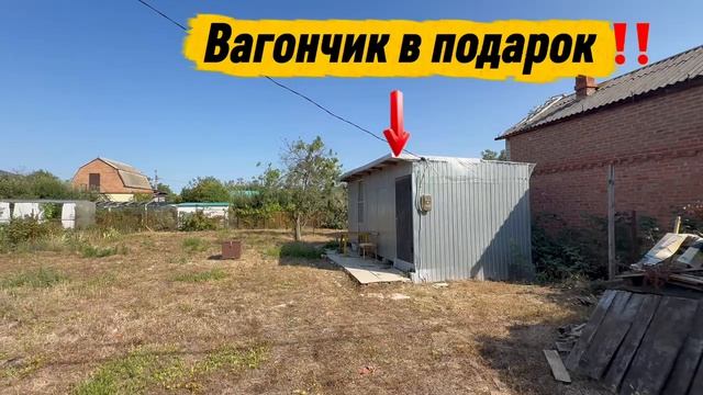  Продается ровный и чистый участок 4 сотки в Краснодаре