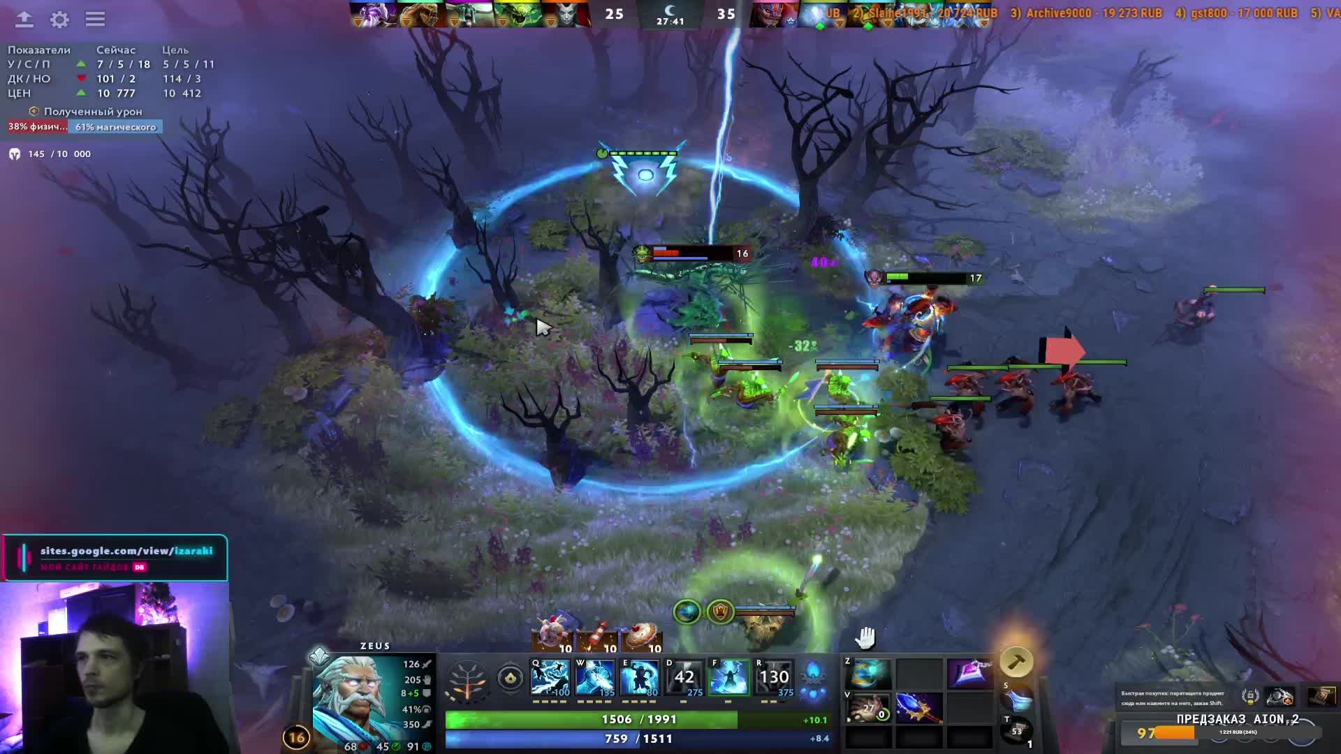 🔴В ожидании Aion 2