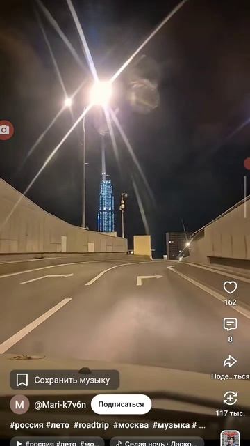 новое видео