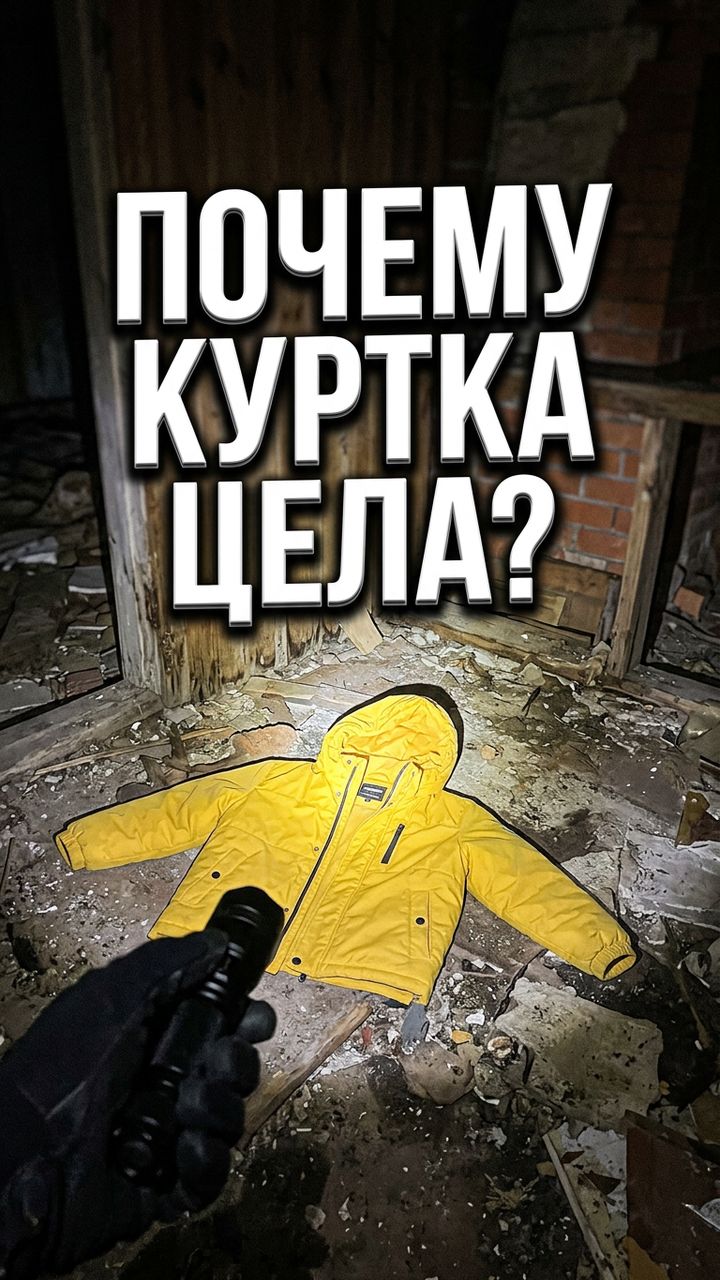 Заброшки ночью Видео с канала Бузбастер