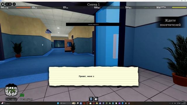 Игры в роблокс.
