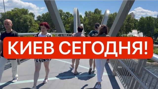 Украина 11 августа! СЛИШКОМ МНОГО ПРОИЗОШЛО ЗА ОДНУ НОЧЬ! Что творится в Киеве сегодня?!