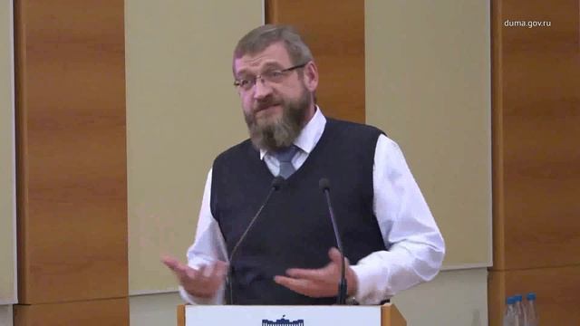 Дождев К.А. выступление в ГД 09.10.25г. круглый стол  Адвокатская монополия.