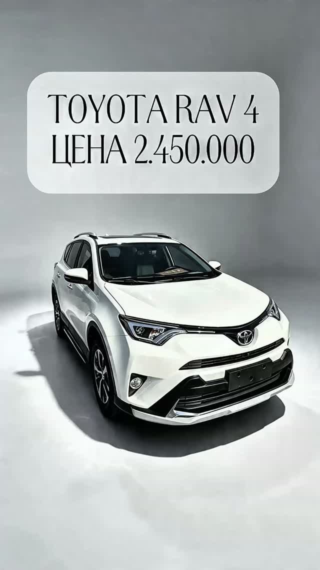 🔥В продаже TOYOTA RAV-4 из Китая🔥