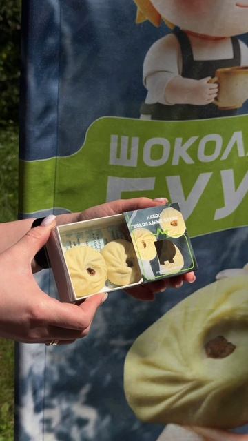 Буузы или позы? #trend #шоколад #буузы #позы #бурятия
