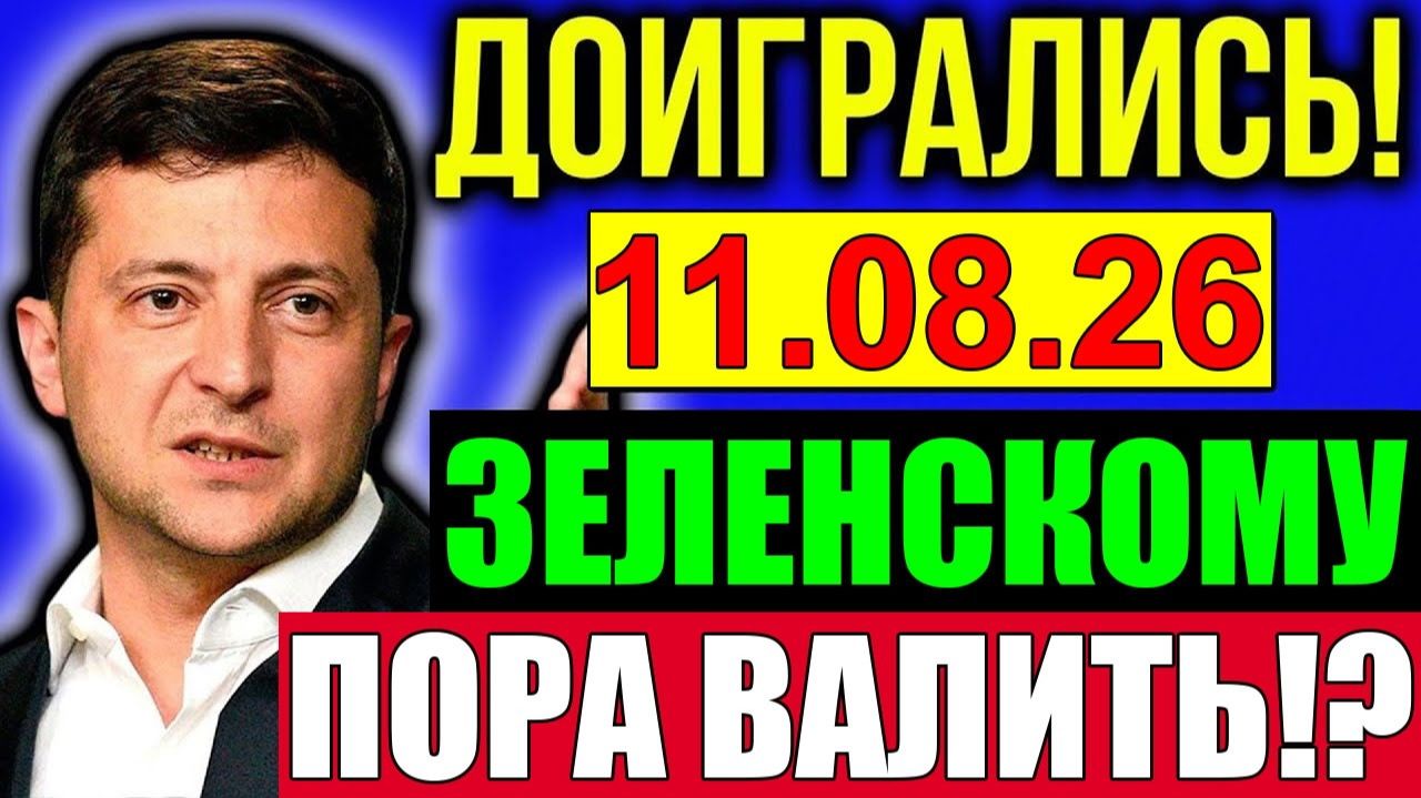 УДАРЫ по ПОРТАМ ОДЕССЫ и СКЛАДАМ СУПЕРМАРКЕТОВ - ЭТО УЖАС ЗЕЛЕНСКОМУ ПОРА ВАЛИТЬ