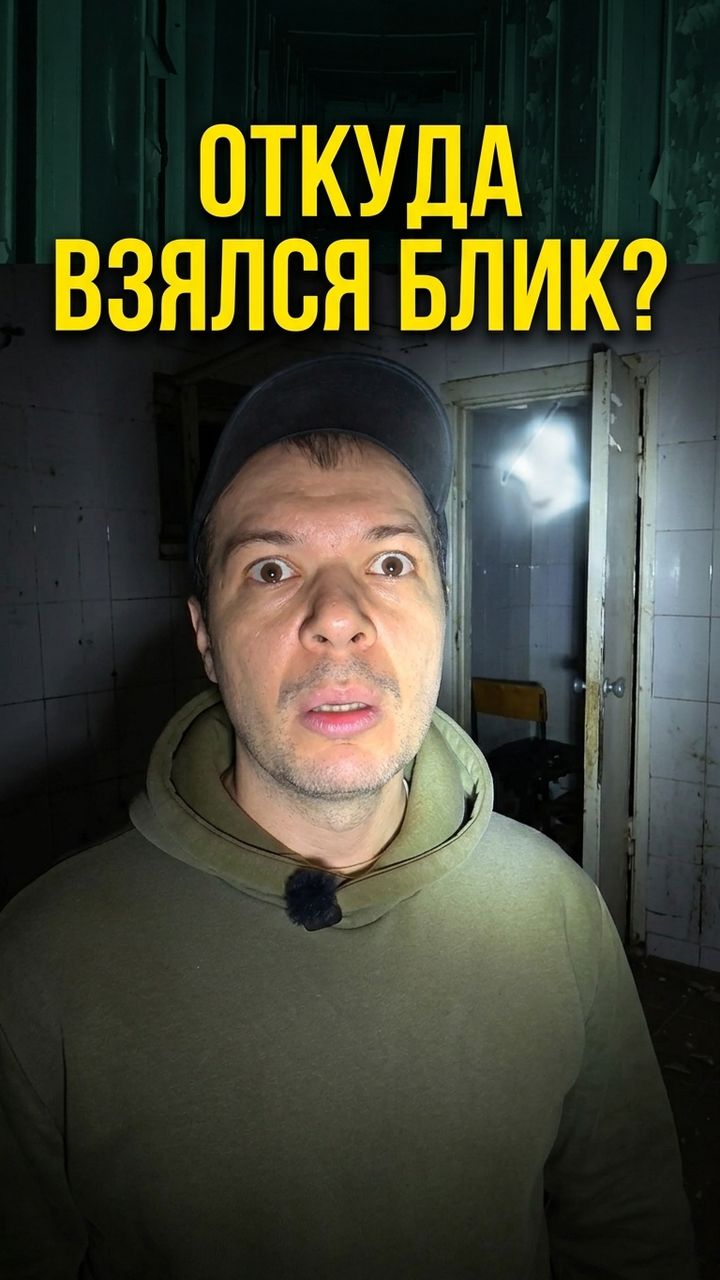 Страшные моменты в заброшенном лагере