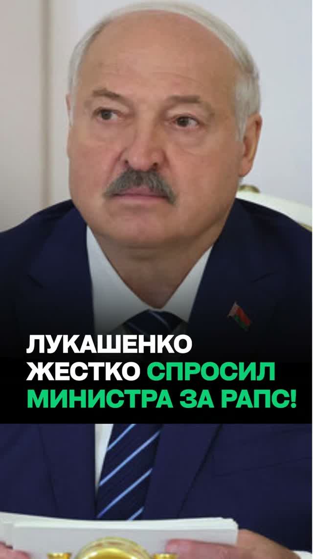 Лукашенко  министру: Сколько ты будешь теребиться с рапсом?  Ты же аграрий!