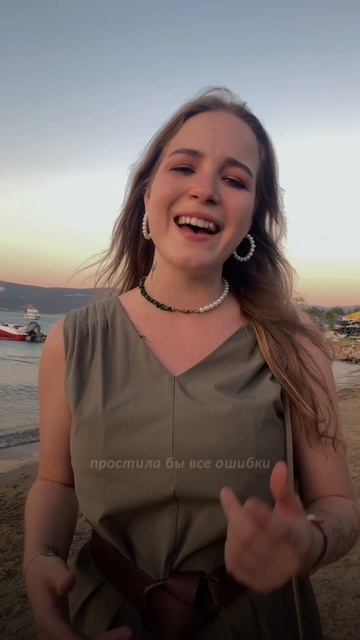 Продолжается серия песен на закате ☀️

#cover #hurt #закат #живойзвук #море