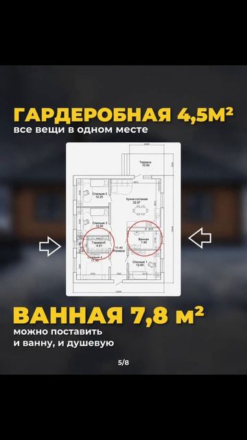 Пишите ДОМ и я отправлю каталог самых востребованных проектов